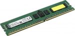 Pamięć DDR4 Kingston 8GB 2133MHz PC4-17000 ECC Registered CL15 1.2V x4 w/TS